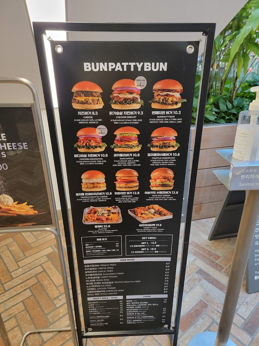 Menu Photo 9
