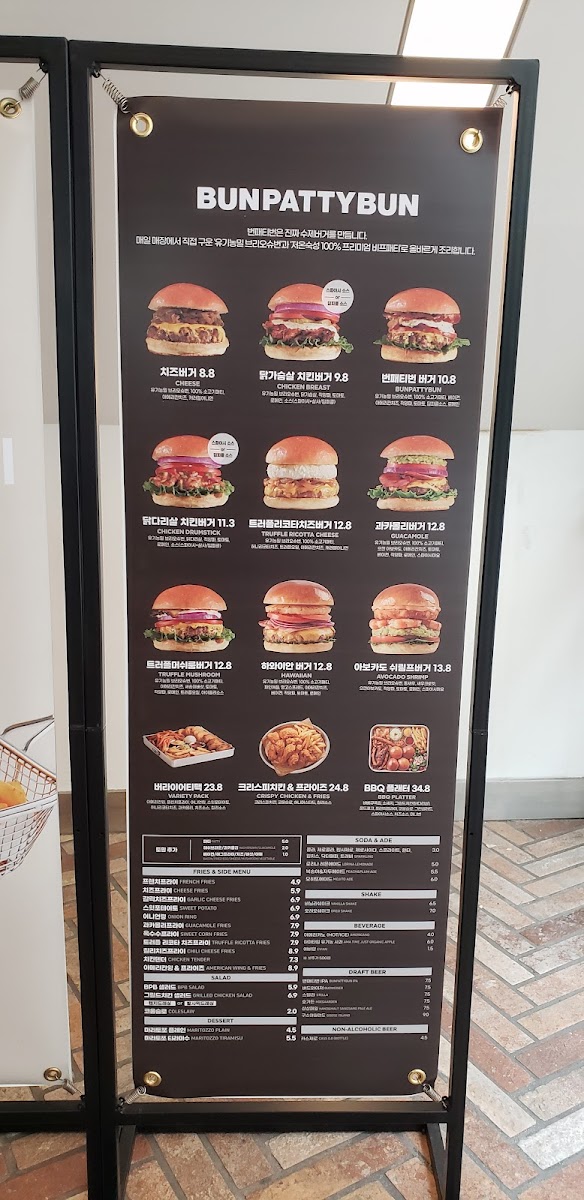 Menu Photo 6