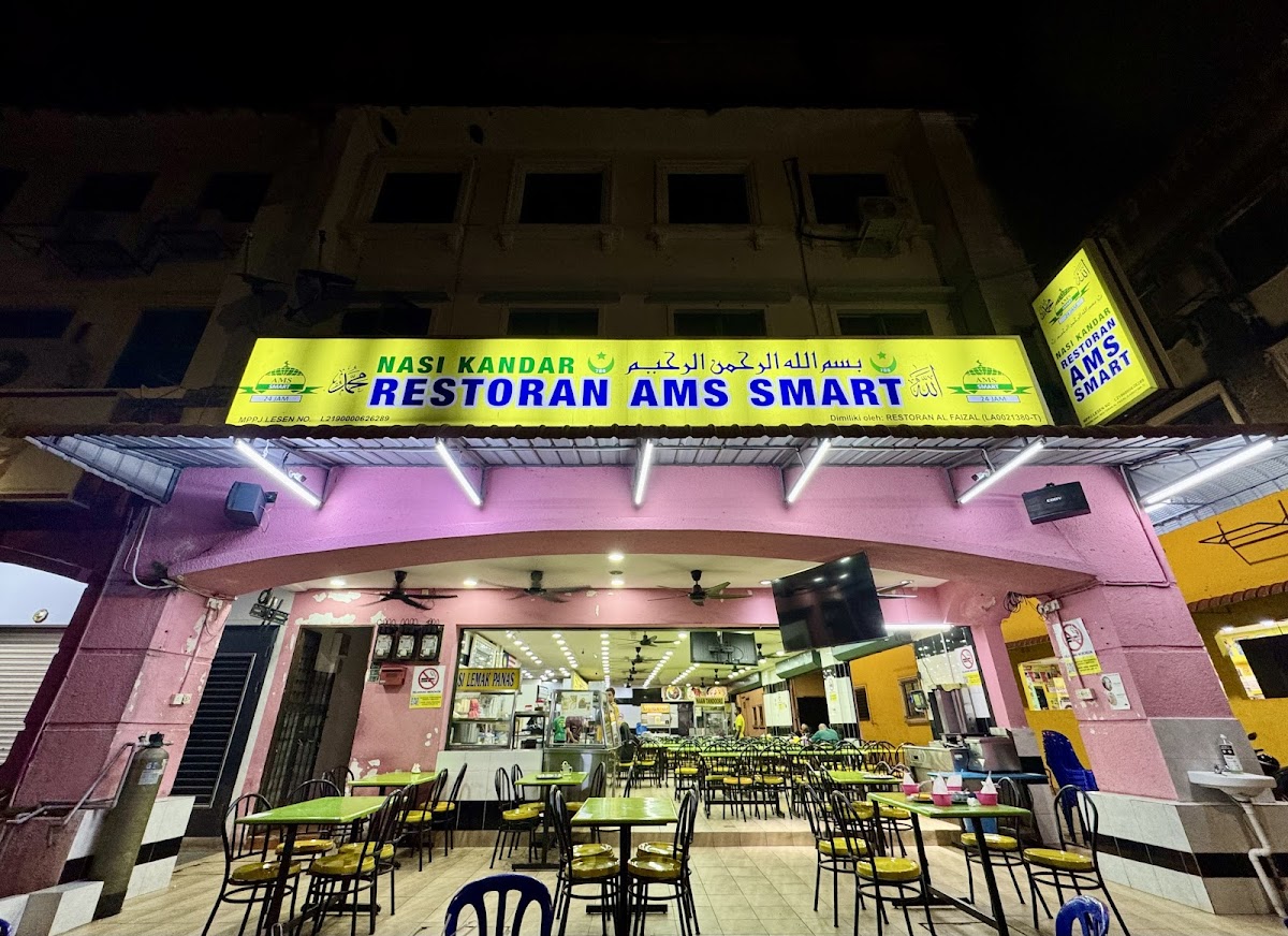 Restoran AMS Smart