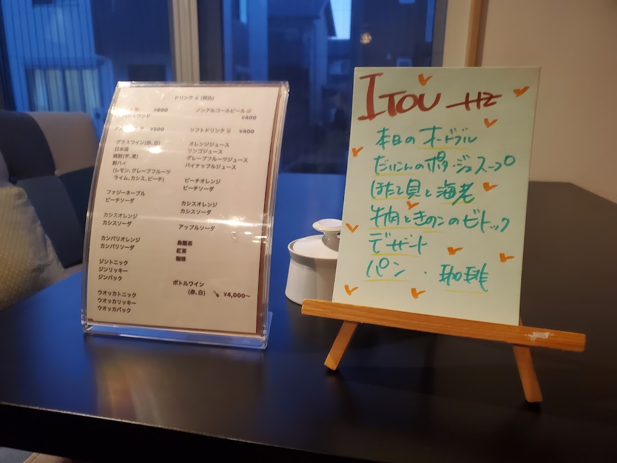 Menu Photo 0