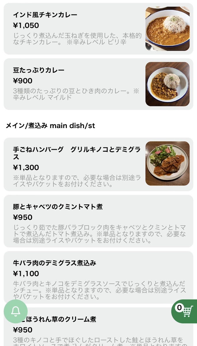 Menu Photo 0