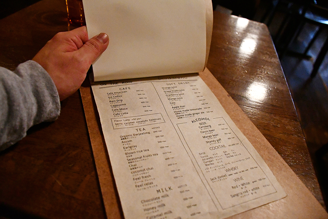 Menu Photo 9