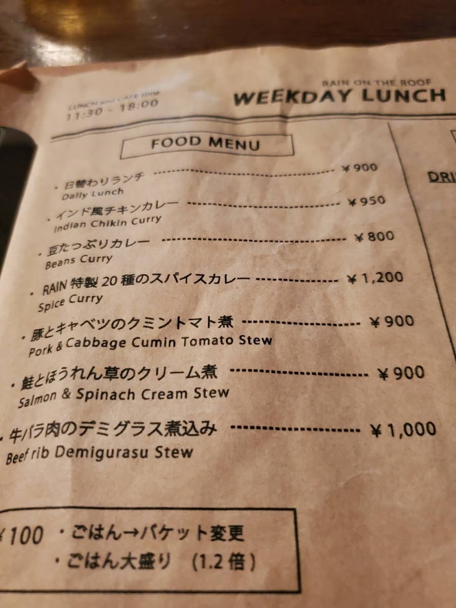 Menu Photo 2