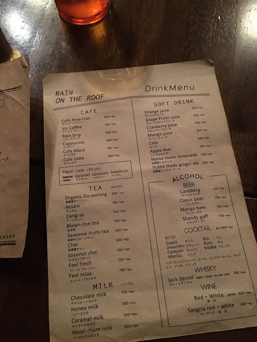 Menu Photo 4