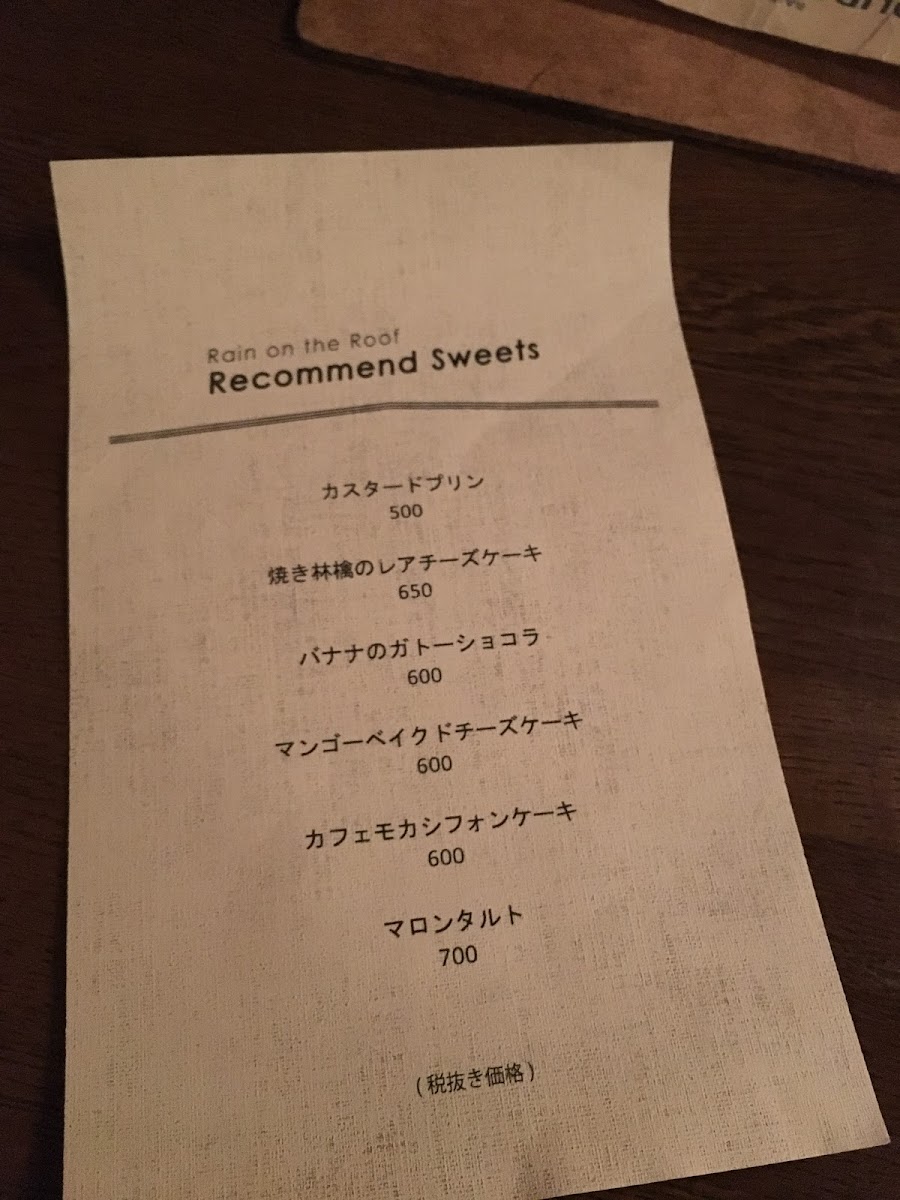 Menu Photo 6