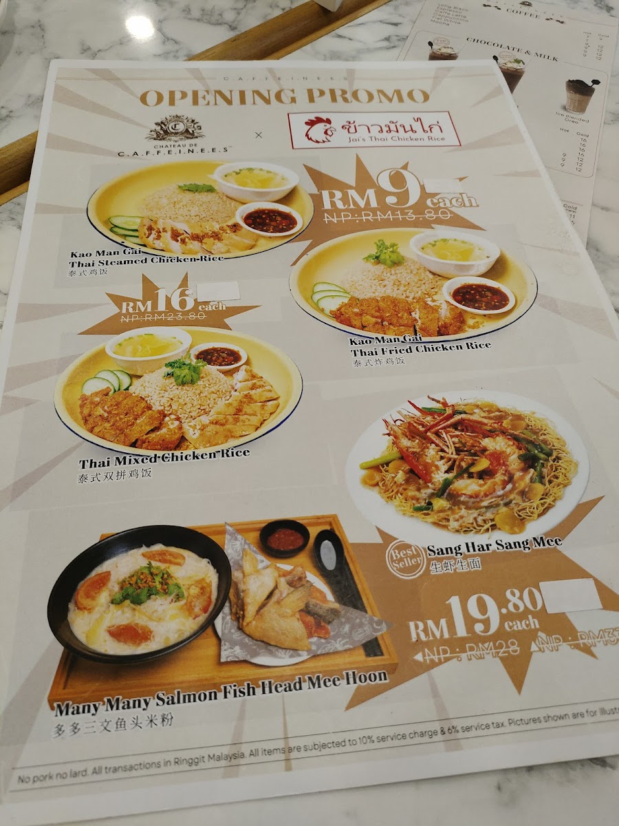 Menu Photo 9
