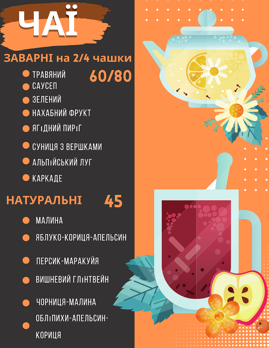 Menu Photo 0