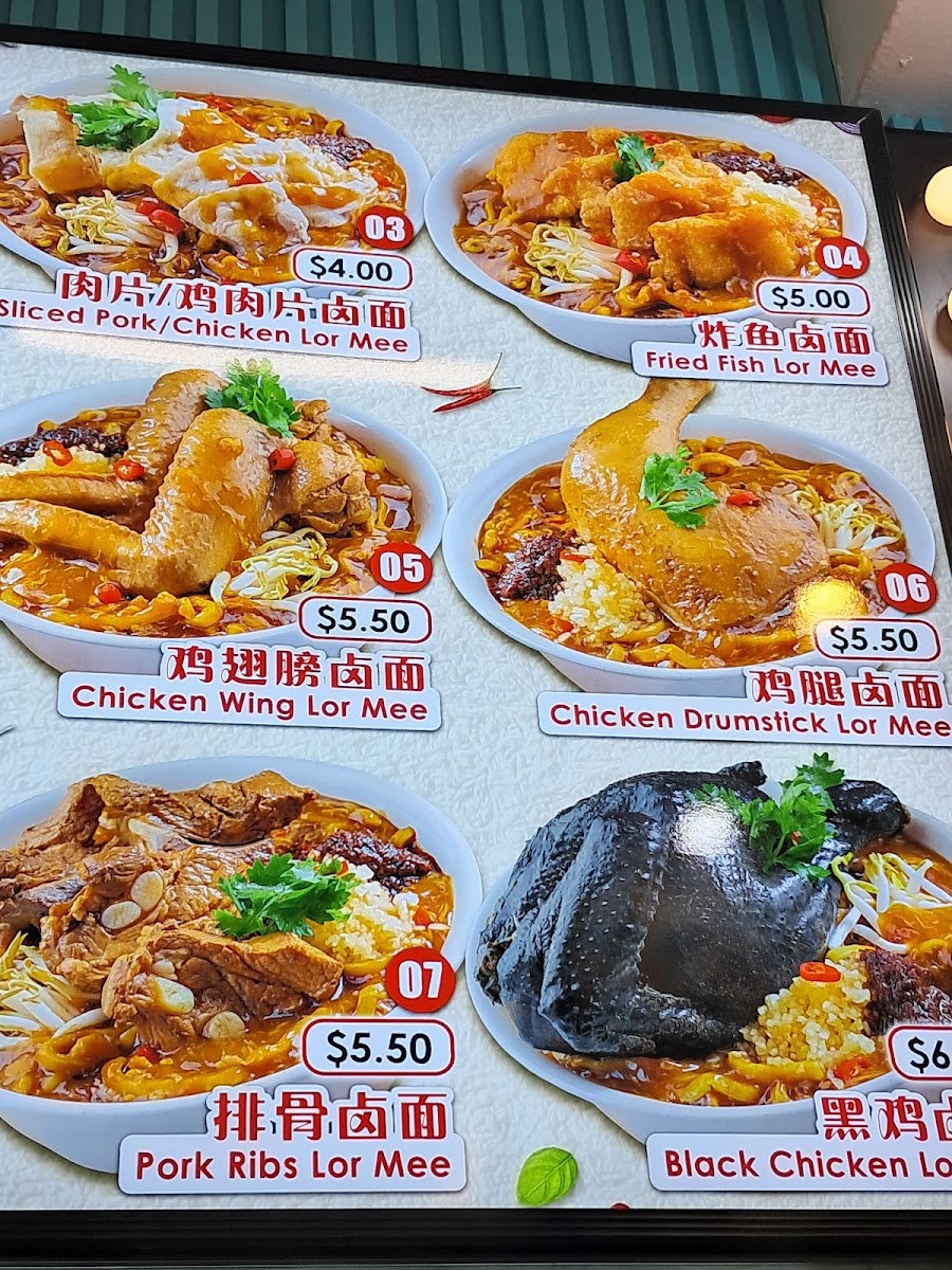 Food Pavilion 好食城 Blk 443 - Photo 3