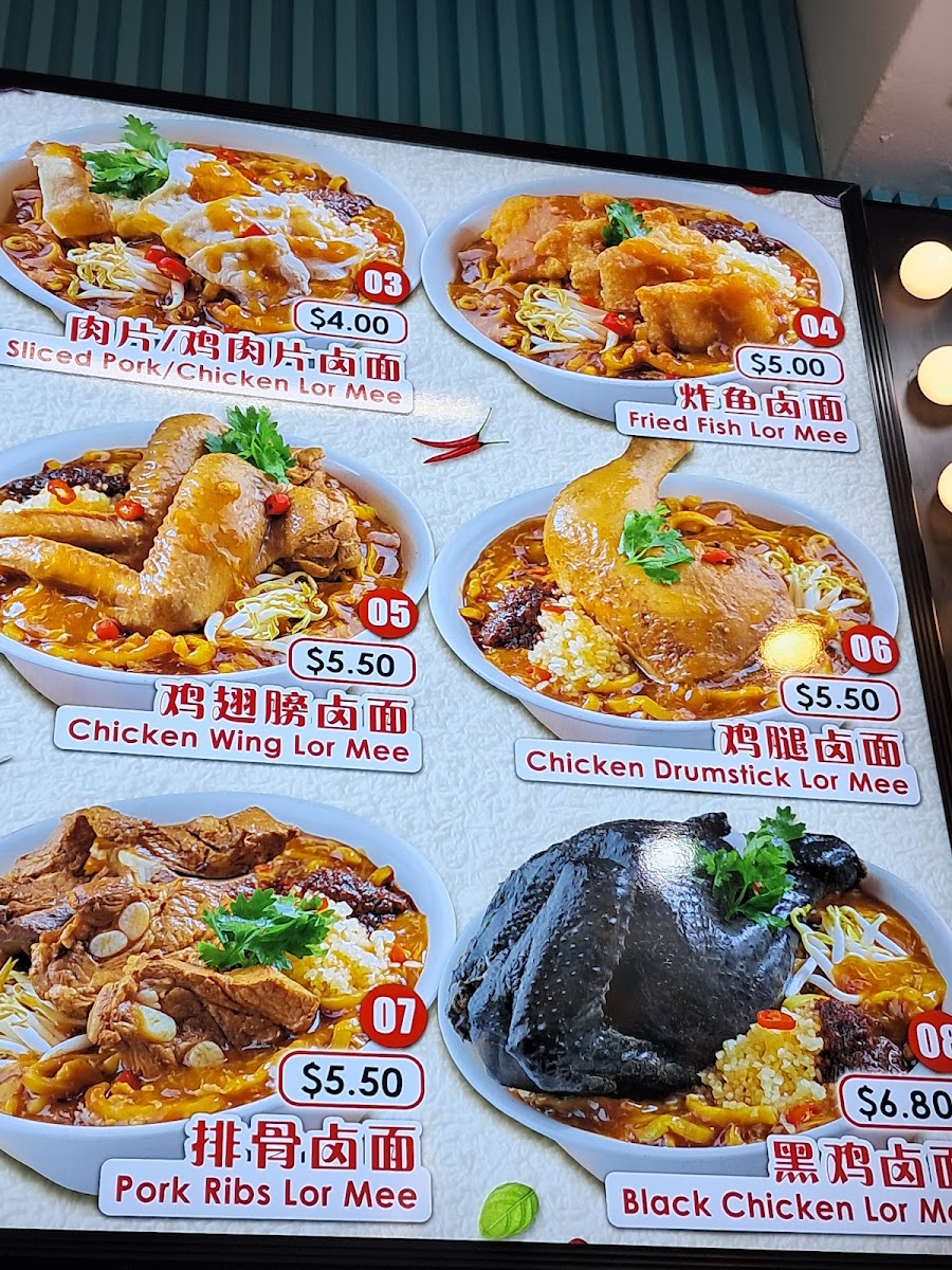 Menu Photo 0