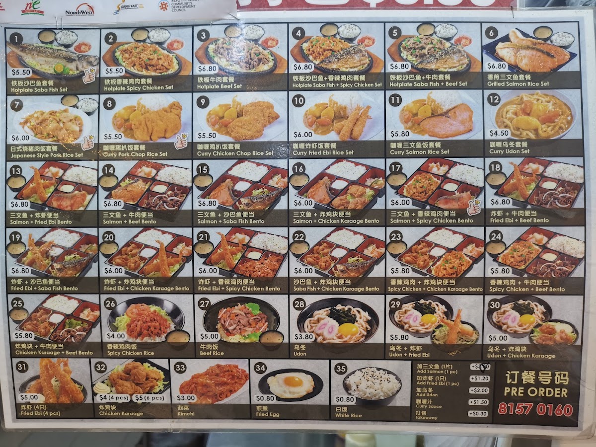 Menu Photo 9