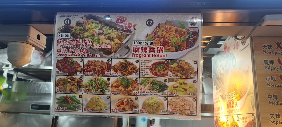 Menu Photo 5