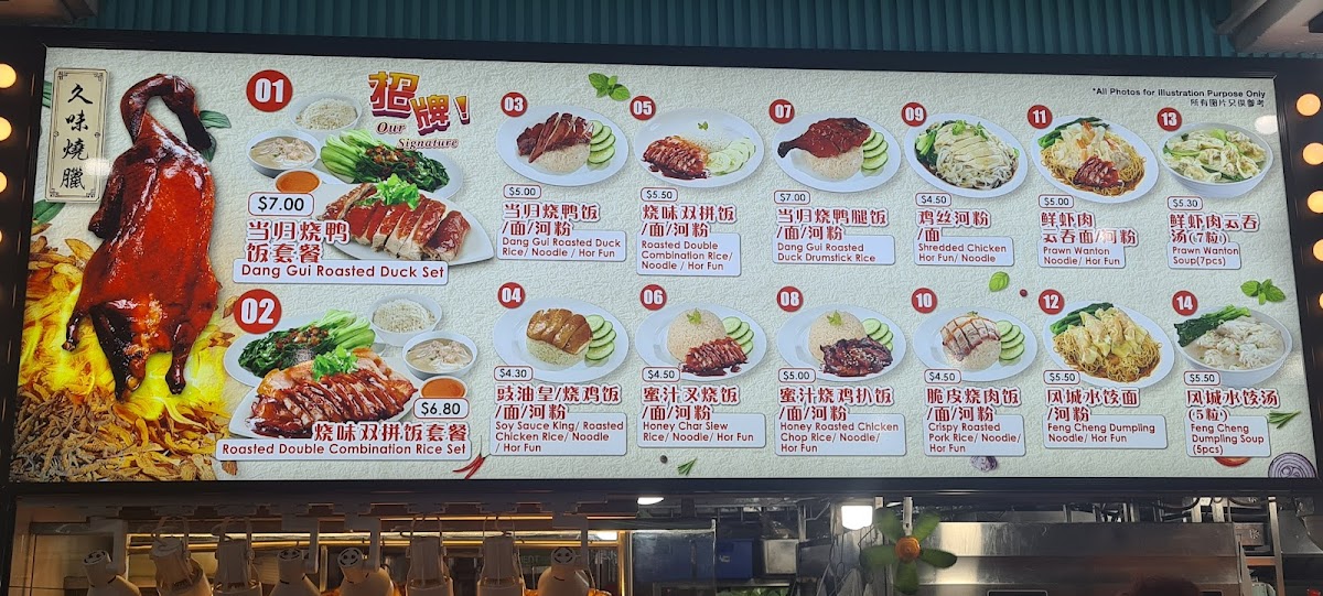 Menu Photo 6