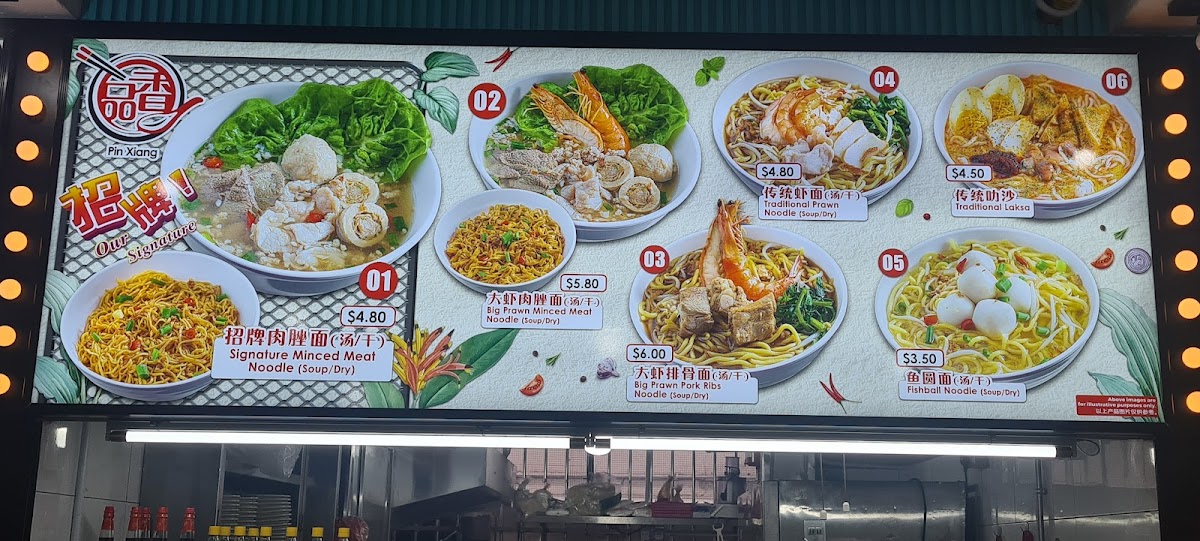 Menu Photo 7