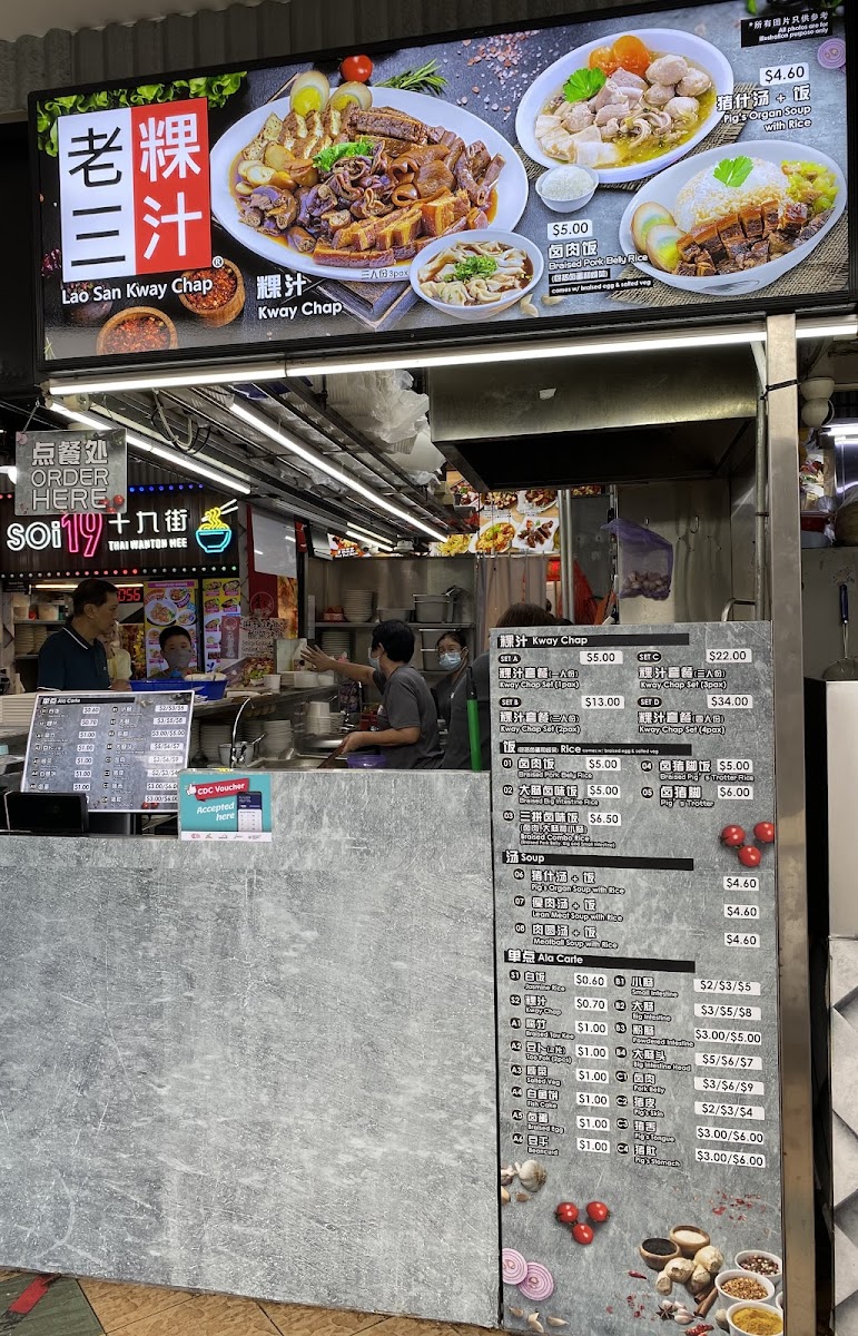 Menu Photo 8