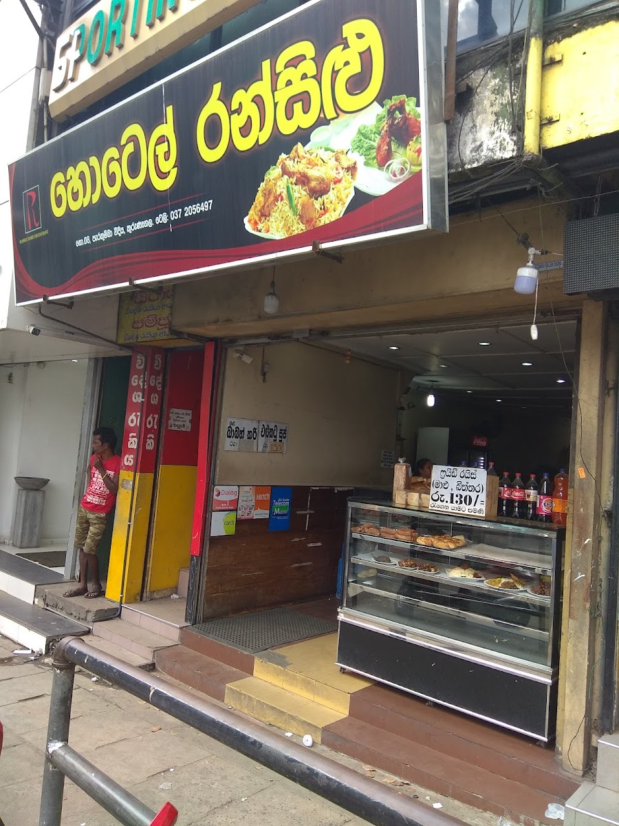 Ransilu Restaurant