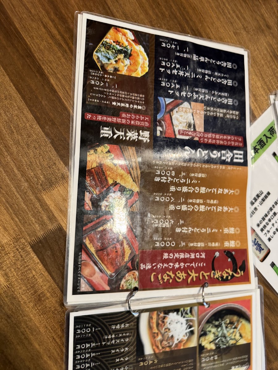 Menu Photo 0
