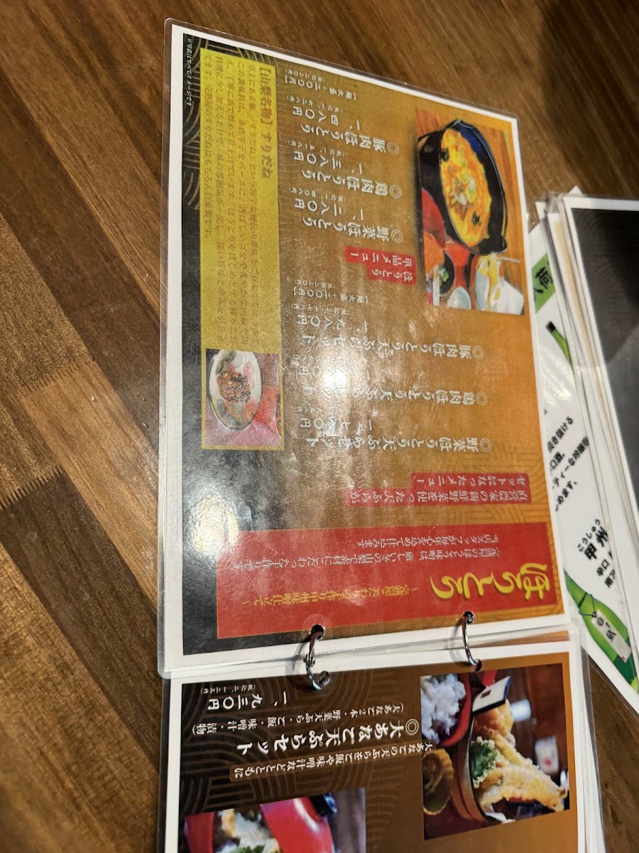 Menu Photo 1