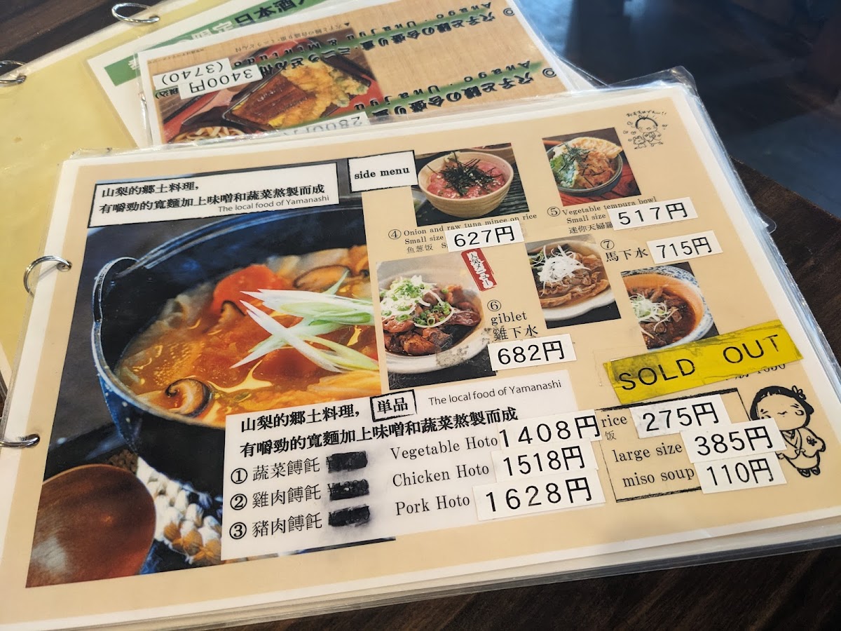 Menu Photo 2