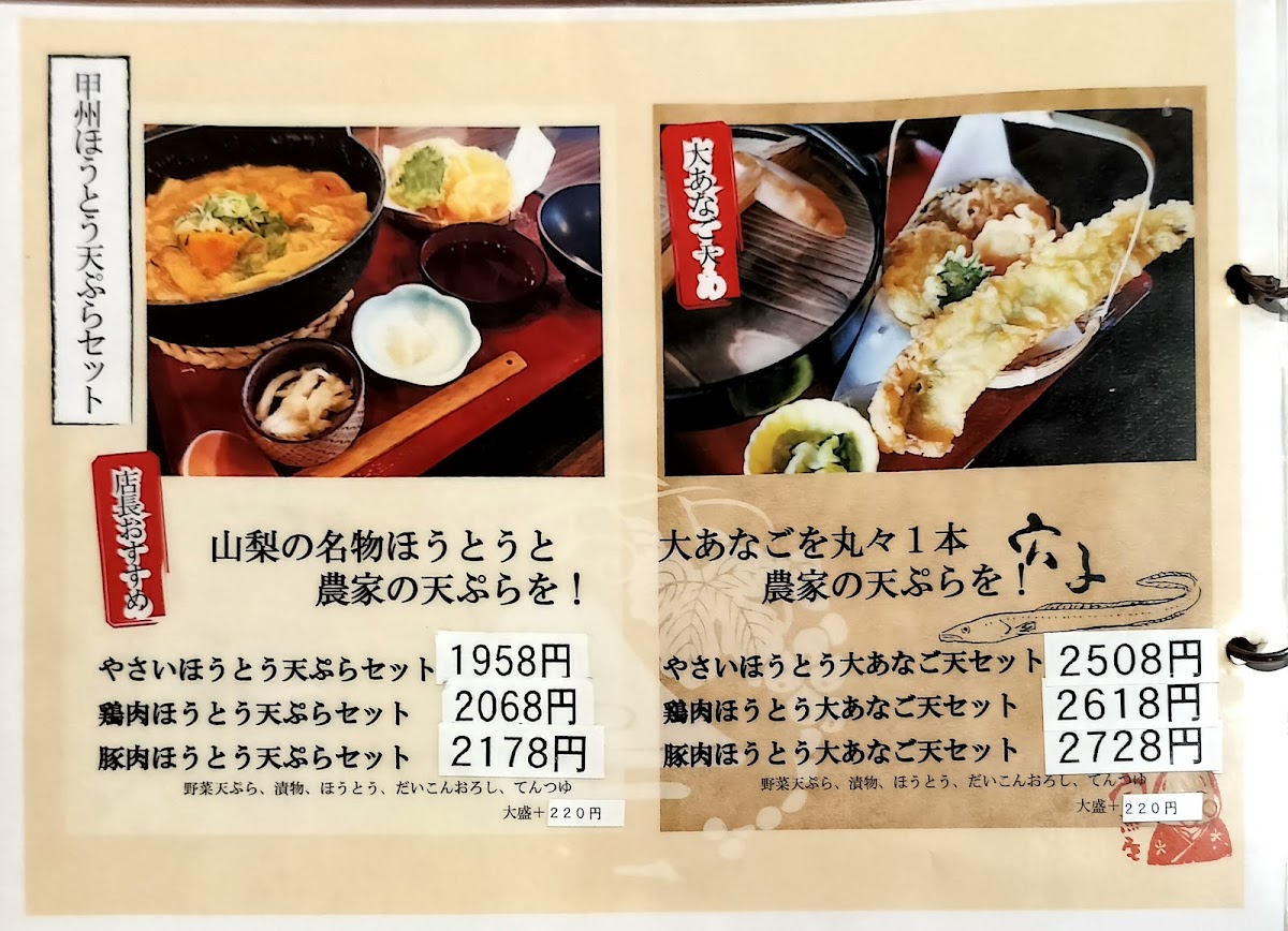 Menu Photo 3
