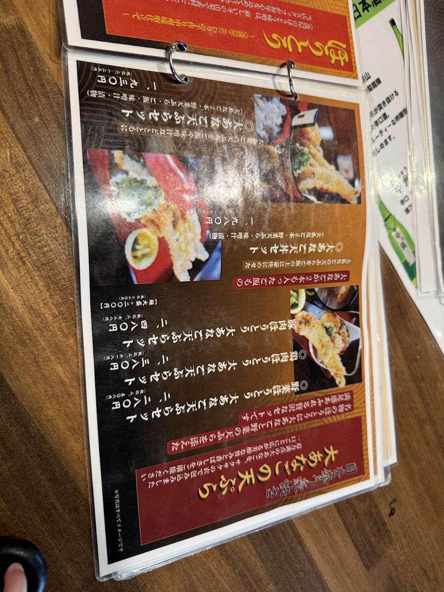 Menu Photo 4