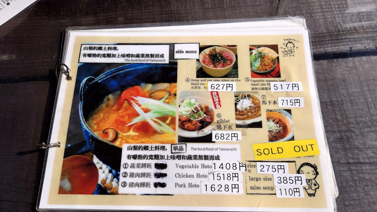 Menu Photo 5