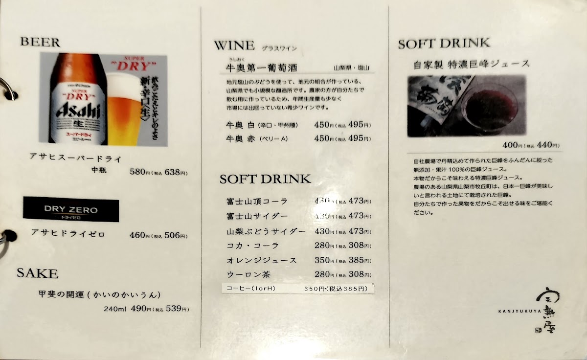 Menu Photo 6