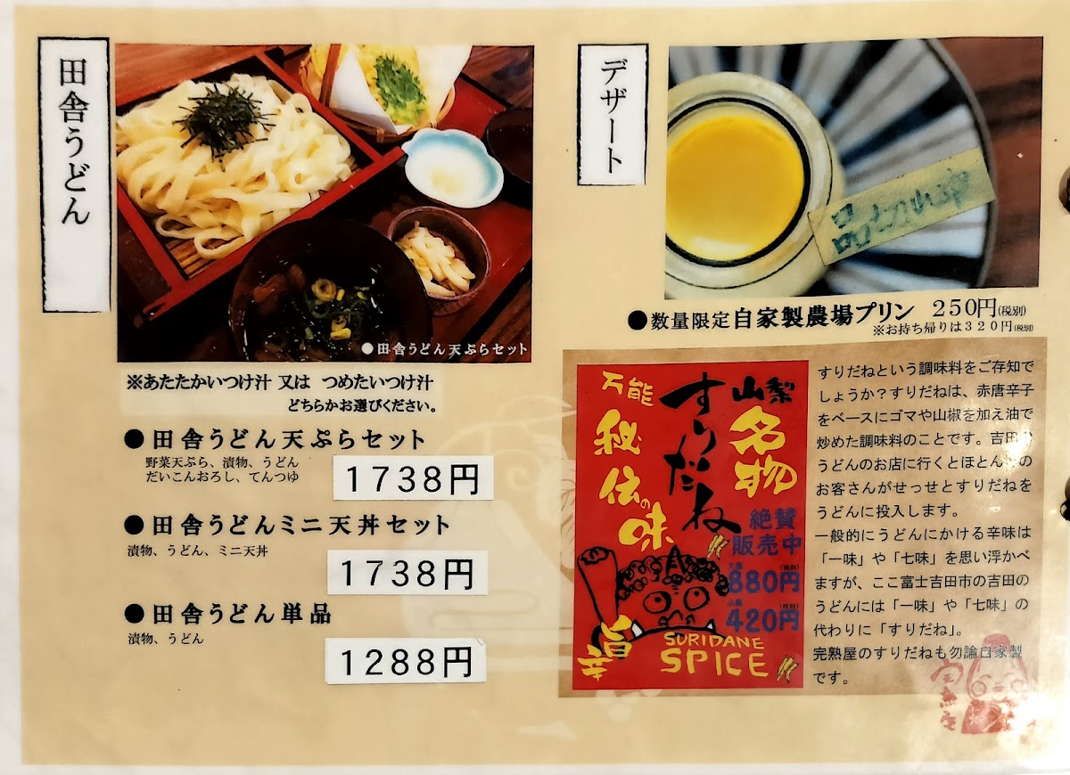Menu Photo 7