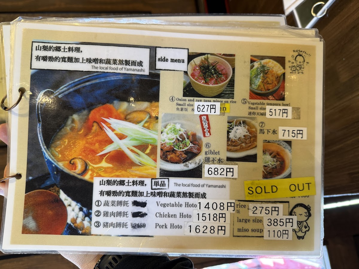 Menu Photo 8