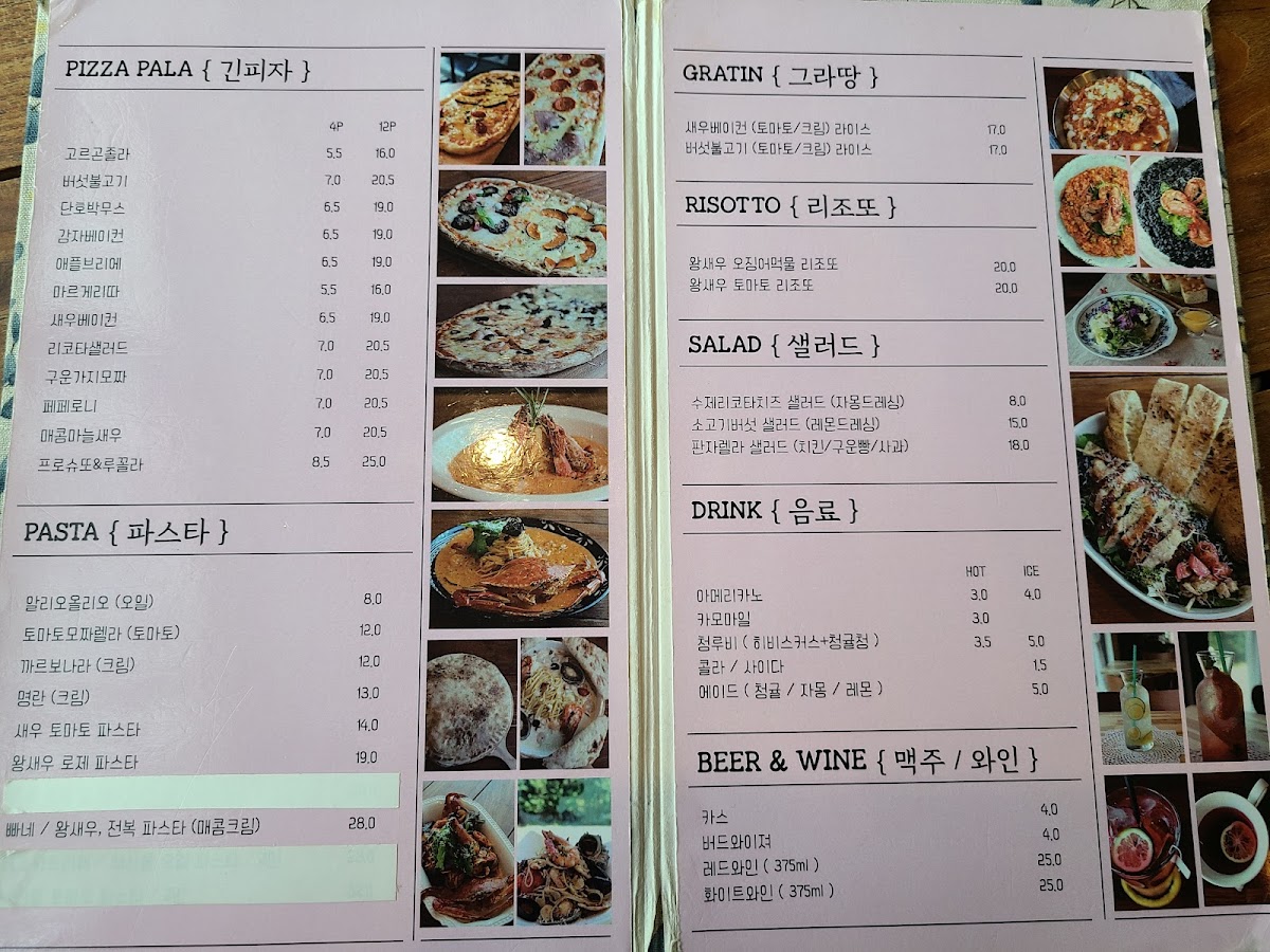 Menu Photo 0