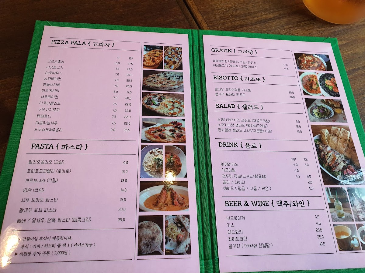 Menu Photo 1