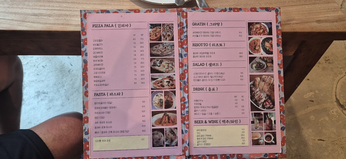 Menu Photo 3