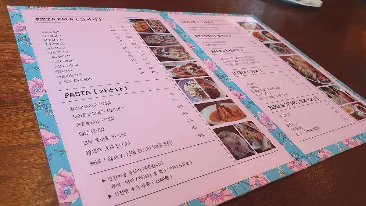 Menu Photo 4