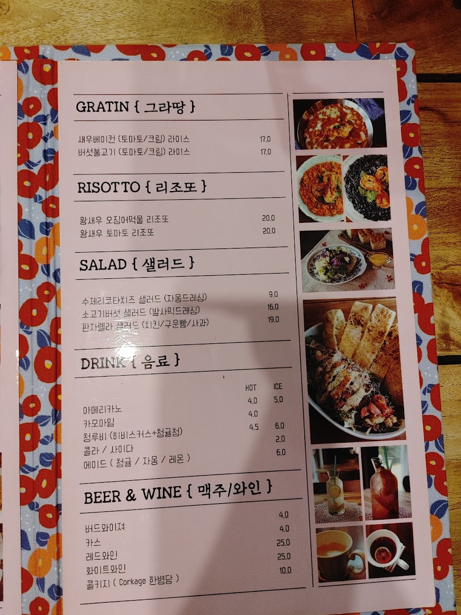 Menu Photo 5