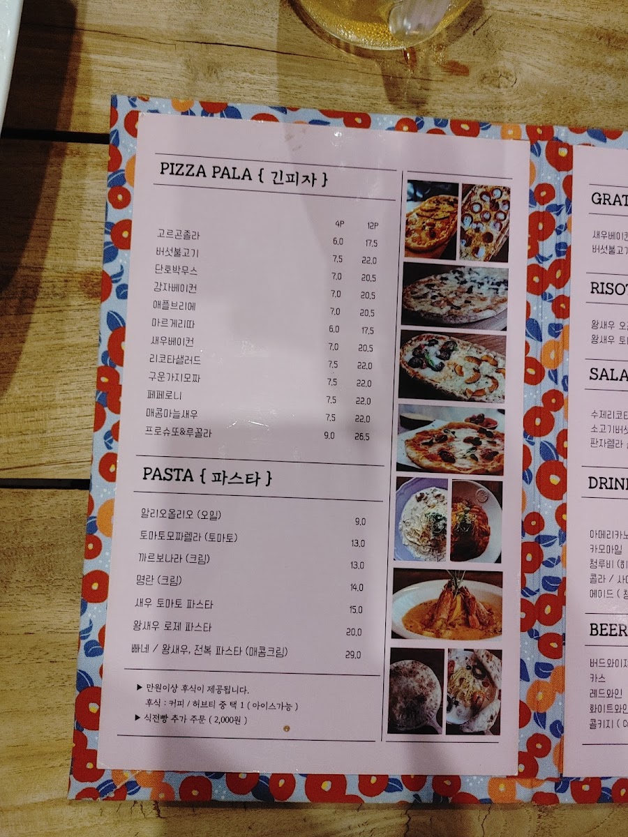 Menu Photo 6