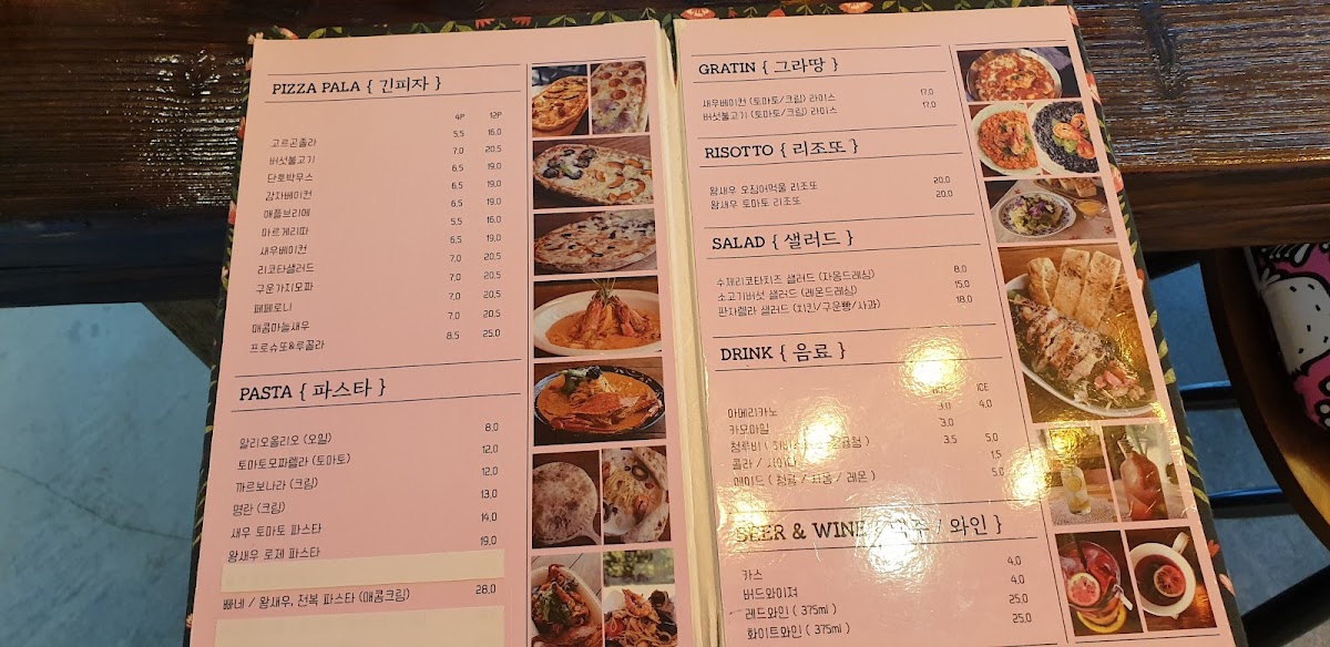 Menu Photo 7