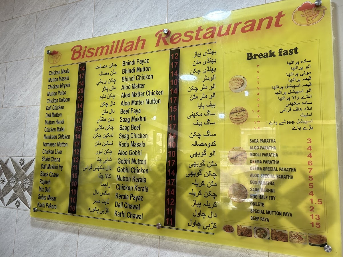 Menu Photo 3