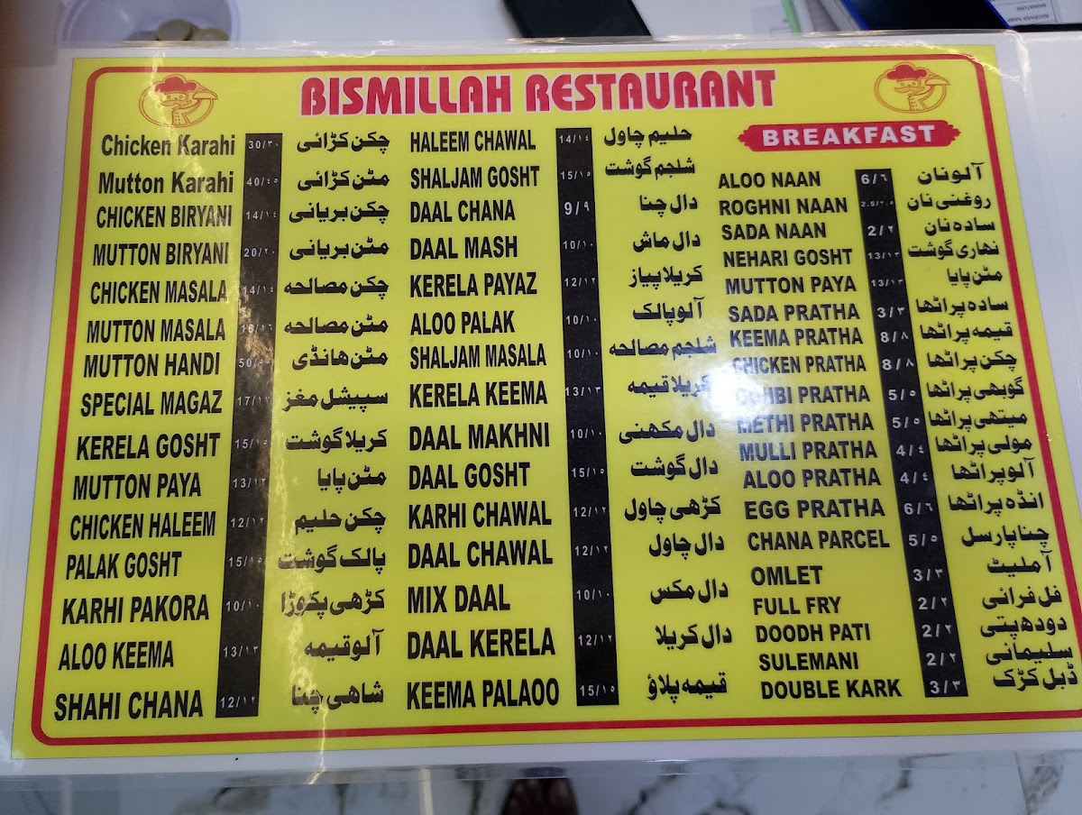 Menu Photo 4