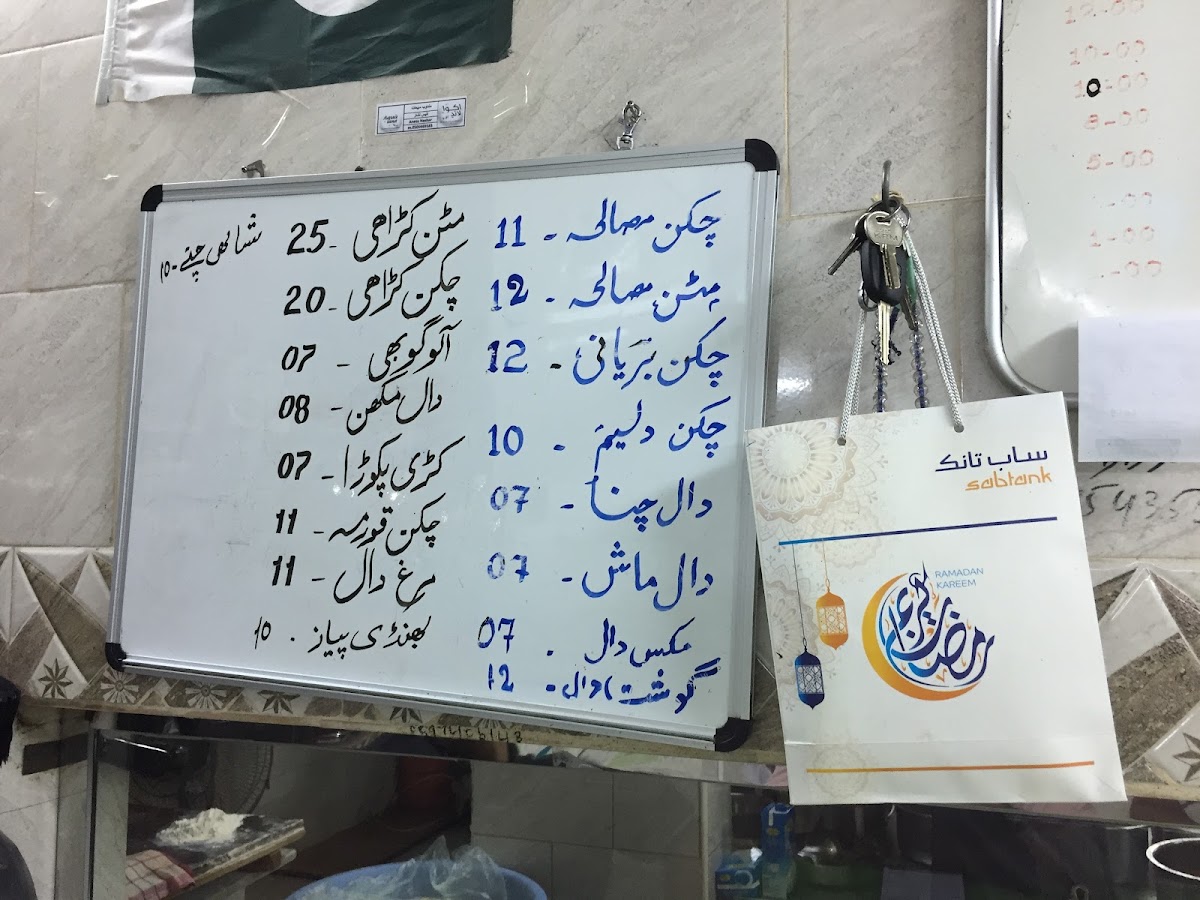 Menu Photo 5