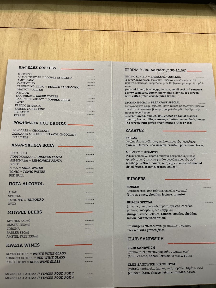 Menu Photo 0