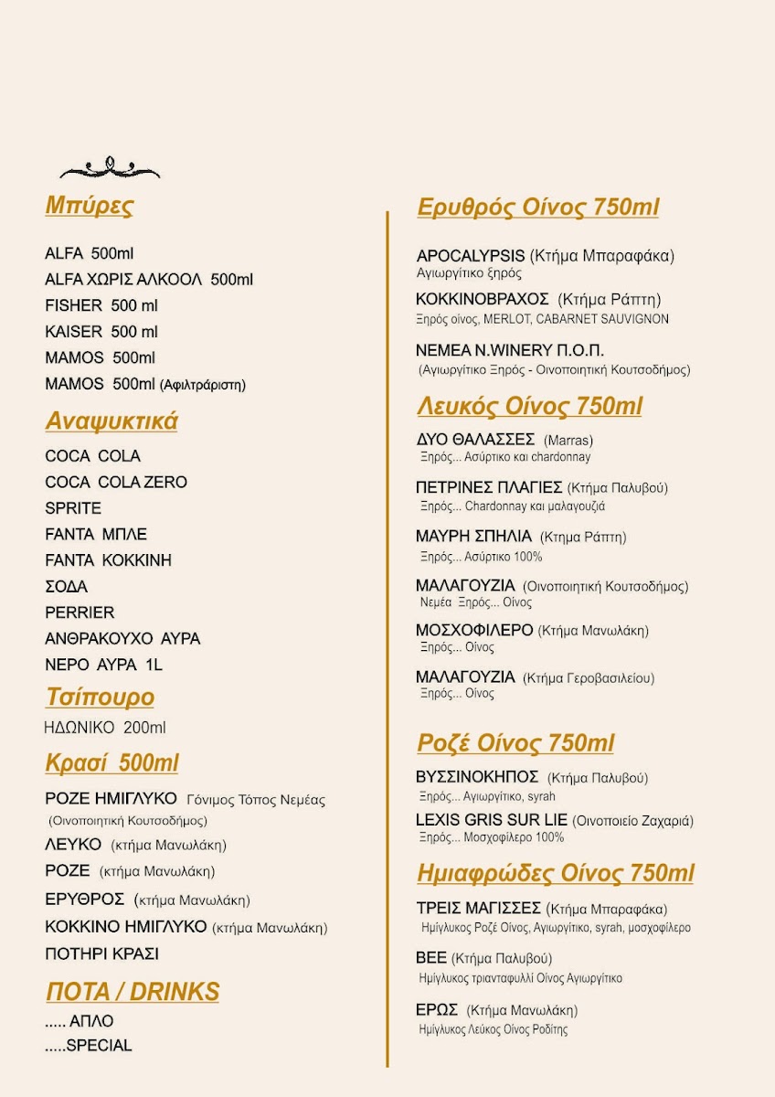 Menu Photo 0