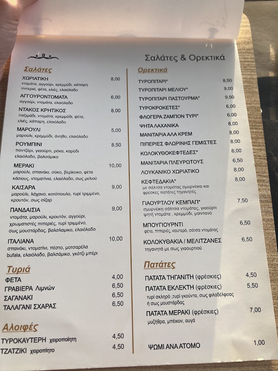 Menu Photo 5