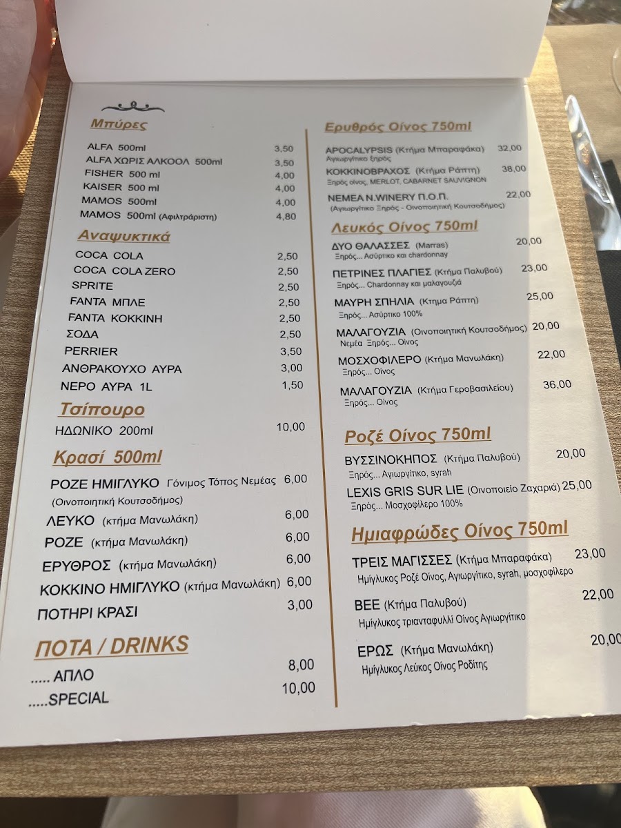 Menu Photo 6