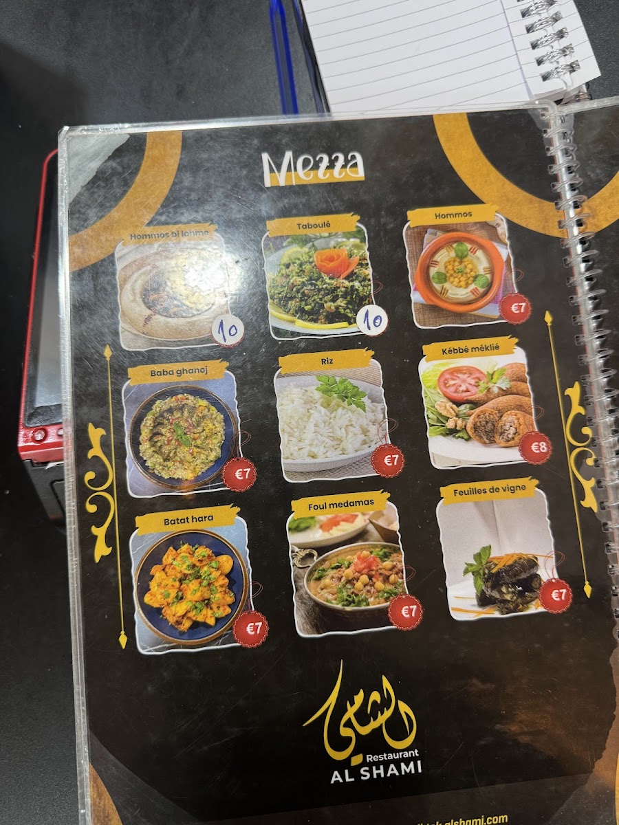 Menu Photo 9