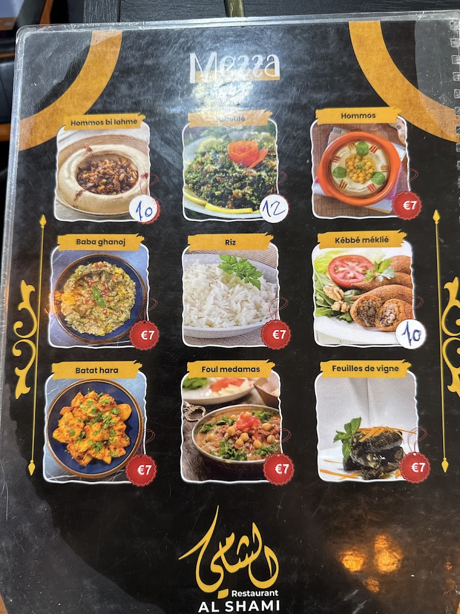 Menu Photo 3