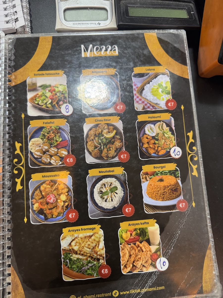 Menu Photo 7