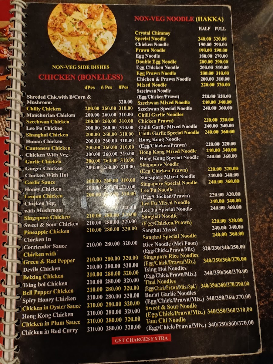 Menu Photo 7