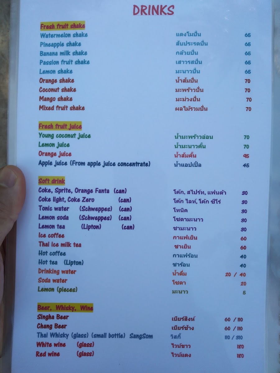 Menu Photo 2