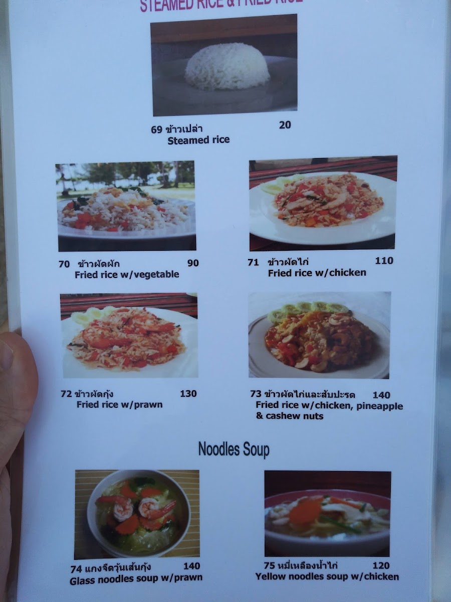 Menu Photo 3