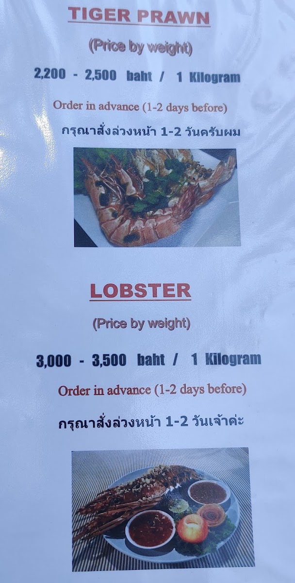 Menu Photo 6
