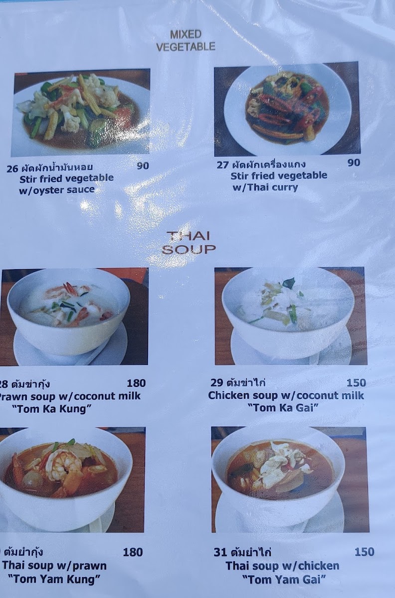 Menu Photo 8